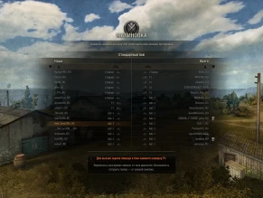 Начали впускать в World of Tanks Classic
