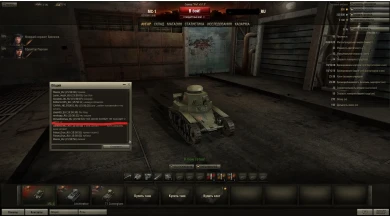 Начали впускать в World of Tanks Classic