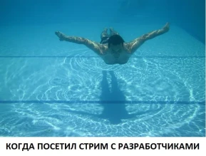 Ответы разработчиков World of Tanks со стрима с блогерами