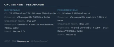 В Steam добавили страницу игры «Pagan Online»