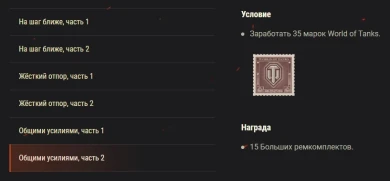 Акция «Кёнигсбергская операция» на выходные в World of Tanks