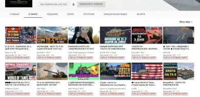 Стримеры World of Tanks на скорость выполняют марафон на TS-5