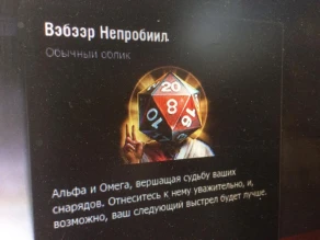 Небольшое обновление для версии 1.4.1 World of Tanks