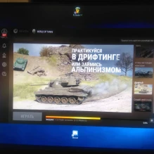 Дата выхода обновления 1.5 World of Tanks