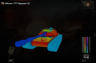 Объект 777 на супертесте World of Tanks