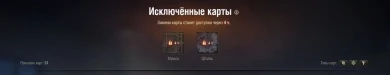 Обновление 1.5 вышло на RU сервере World of Tanks