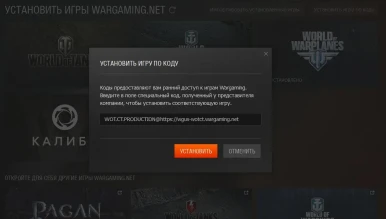 Общий тест обновления 1.5.1 World of Tanks