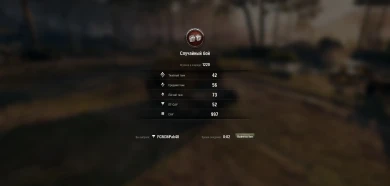 Чёрный рынок World of Tanks. Лот 4: Sexton I