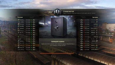 Чёрный рынок World of Tanks. Лот 8: Pz.Kpfw. IV hydrostat