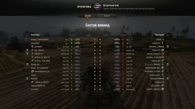 Чёрный рынок World of Tanks. Лот 15: AMX 50 Foch