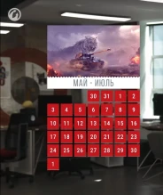 Новости и акции World of Tanks в первой половине июня