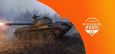 «WG Fest: День танкиста». Новый уровень праздника! Вход — свободный. 
