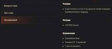 Акция на выходных в World of Tanks