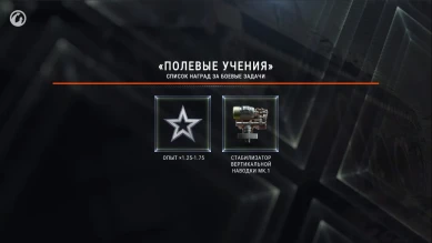 Новости и акции World of Tanks во второй половине Июня