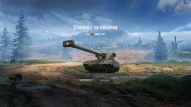 Первые обладатели Emil 1951 и баги на «Линии фронта» World of Tanks
