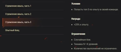 Акция «Полевые учения» на выходных в World of Tanks
